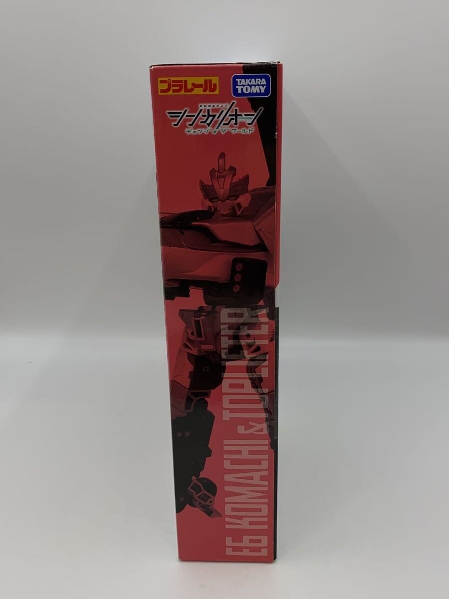 TAKARA TOMY Boy (Children's Toy)