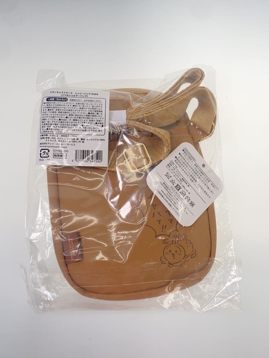 Other Brand Nagano Characters Happy Bag 2025 2-piece set
