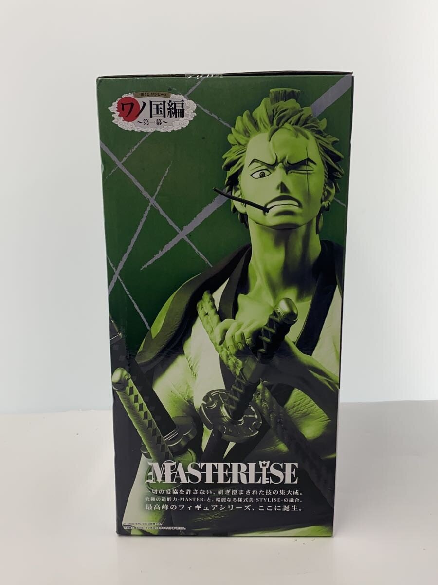 BANDAI SPIRITS Figure (Comic & Anime)