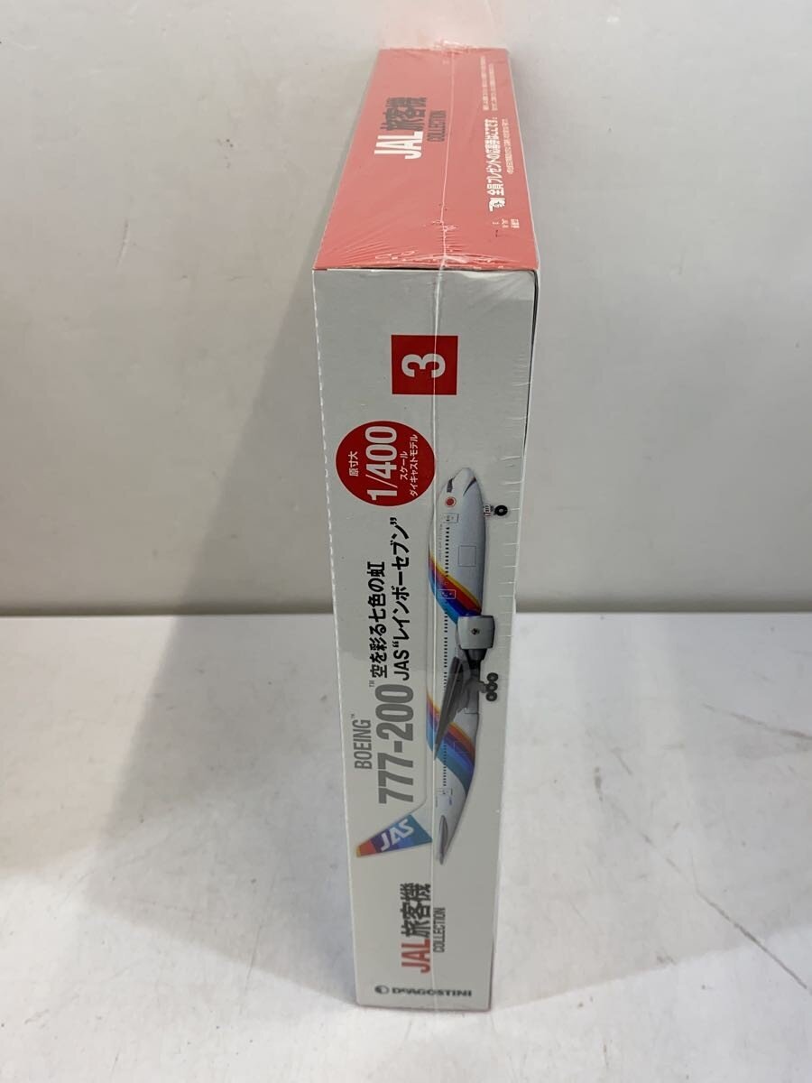 Other Brand DeAGOSTINI Figure