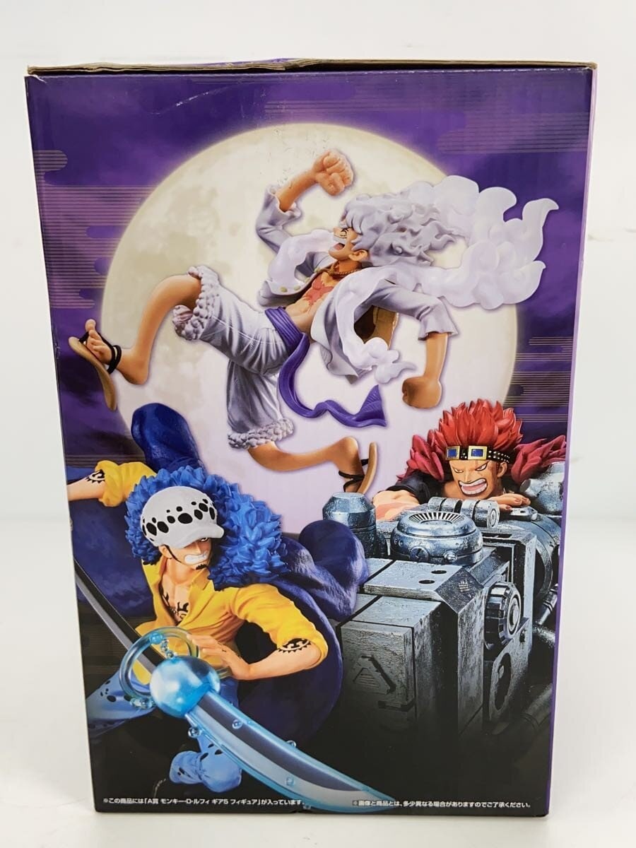 BANDAI SPIRITS Figure (Comic & Anime)