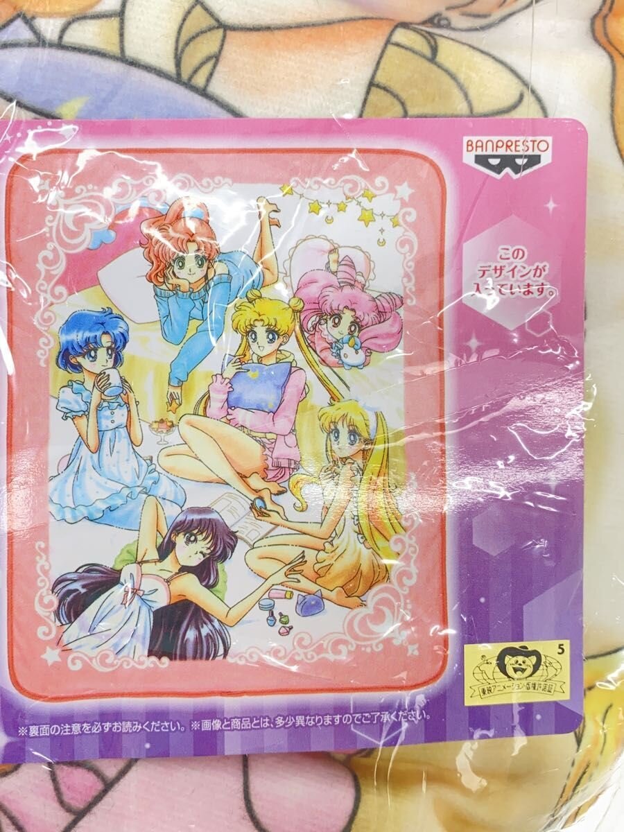 Other Brand Ichiban Kuji Sailor Moon Blanket