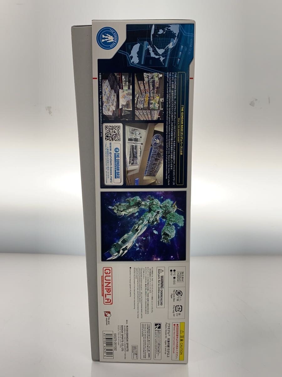 BANDAI SPIRITS Gunpla Model Kit
