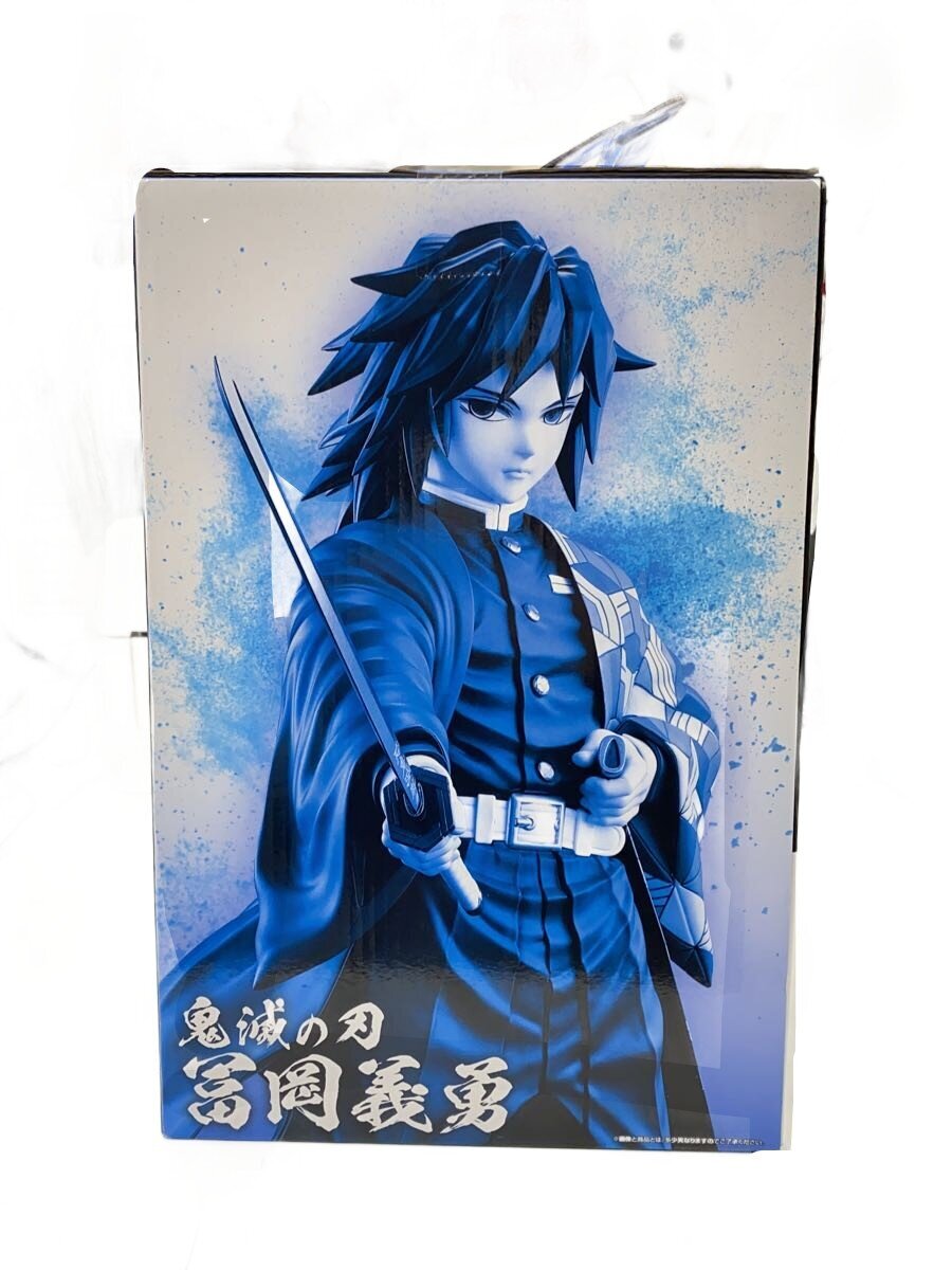 BANDAI SPIRITS Tomioka Giyu MASTERLISE C Prize (Ichiban Kuji Demon Slayer: Pillar Training)