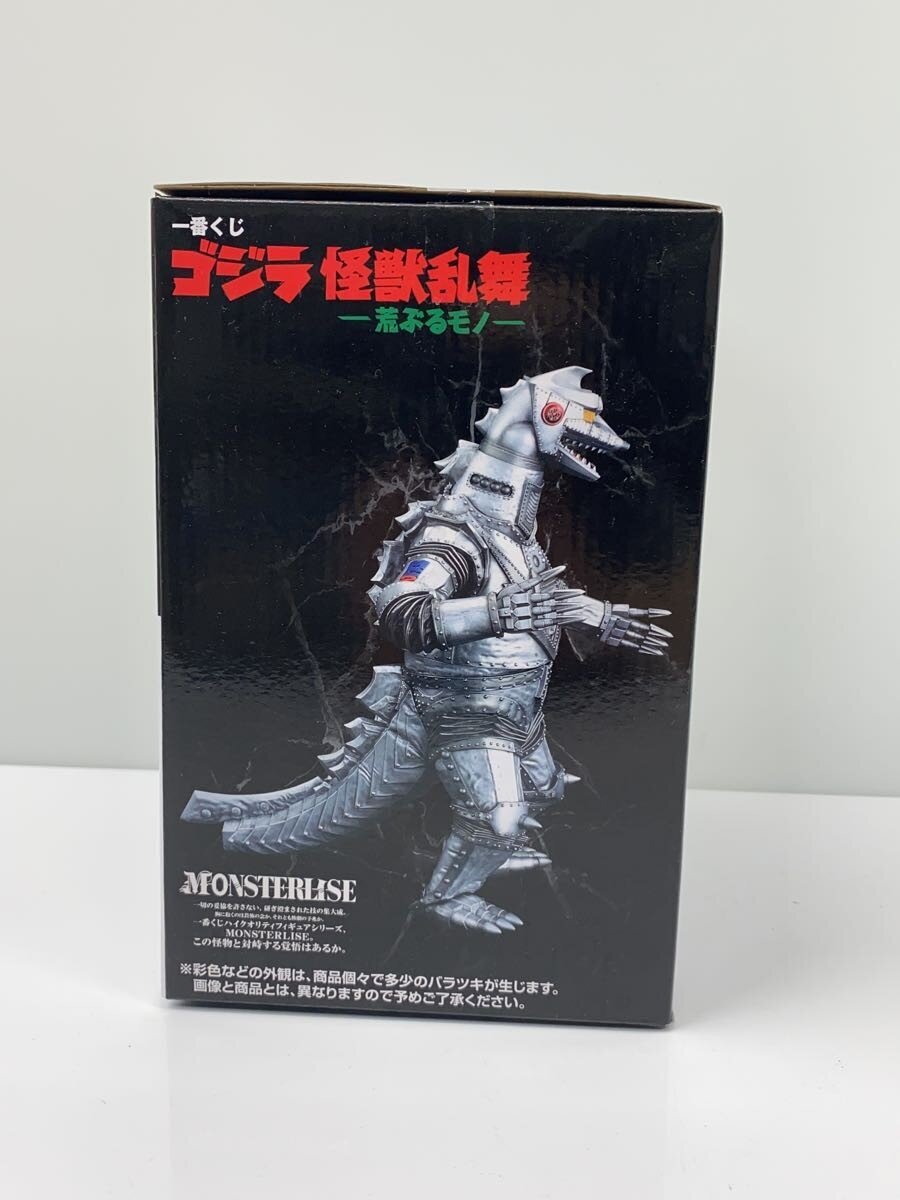 BANDAI SPIRITS Figure — American Comic Figure