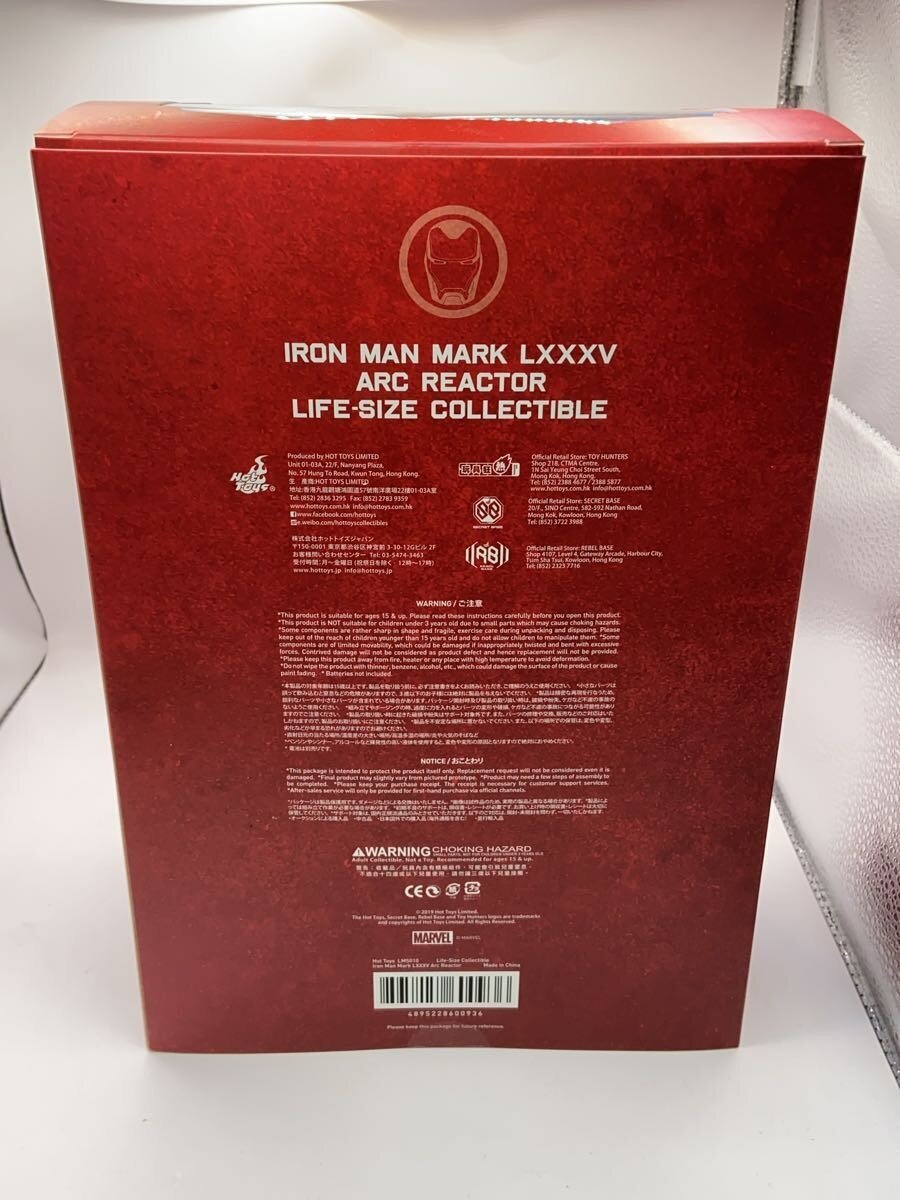 Hot Toys Hobby Item