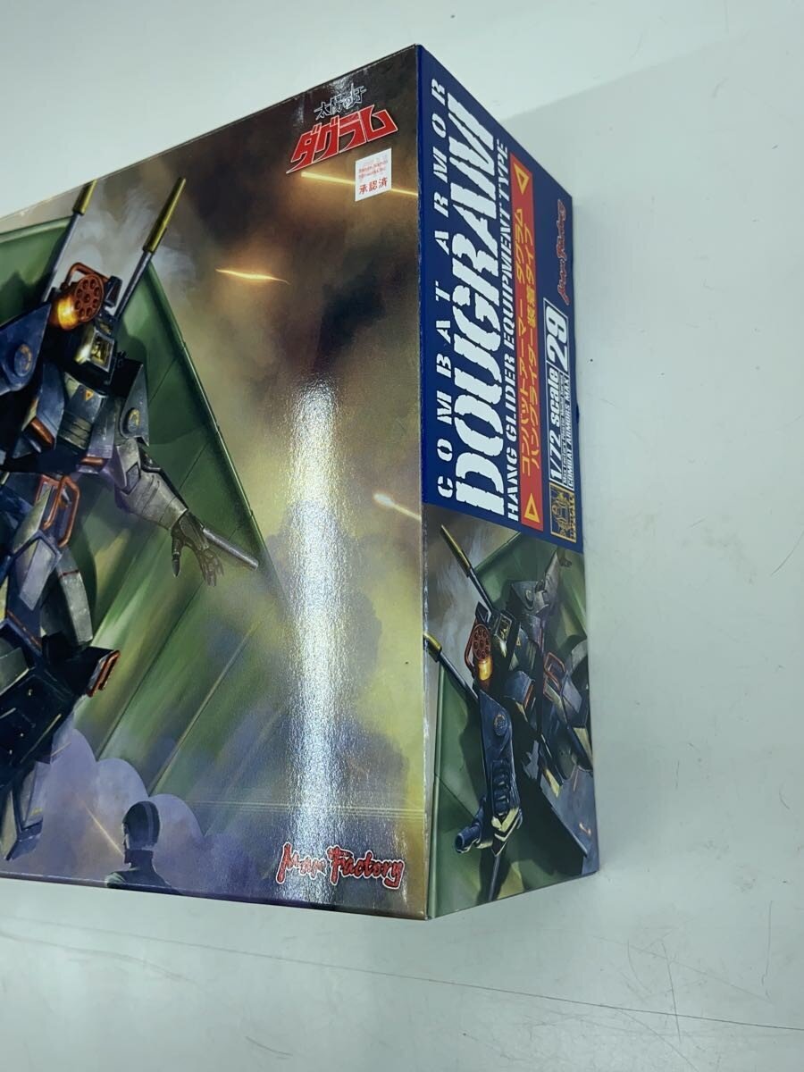 Max Factory Plastic Model COMBAT ARMORS MAX29 1/72 Scale Taiyo no Kiba Dag