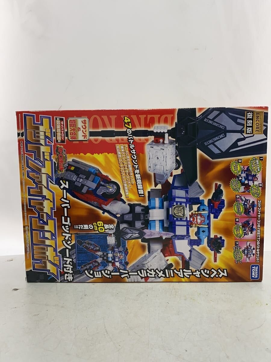 TAKARA TOMY Godfire Convoy (Reissue) Figure