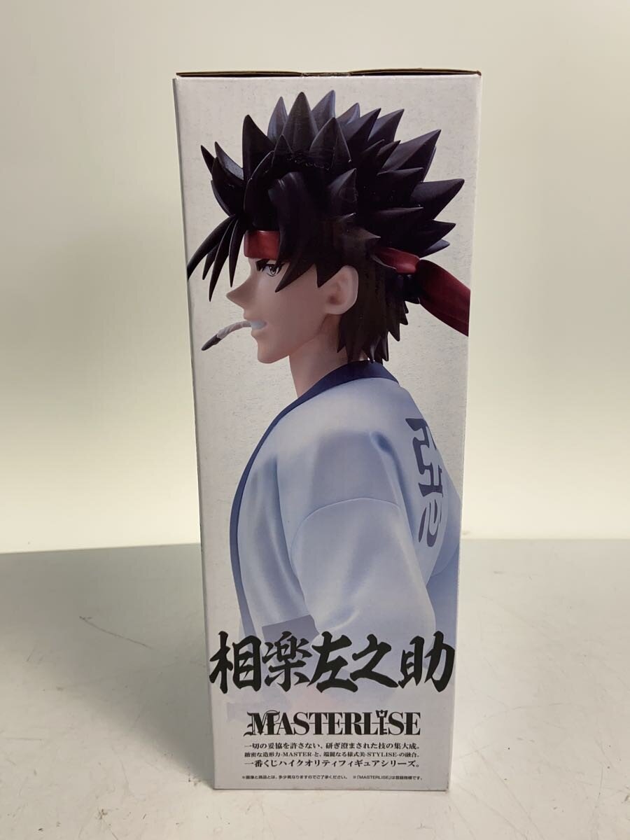 BANDAI SPIRITS Rurouni Kenshin Sagara Sanosuke Figure (Comic & Anime)