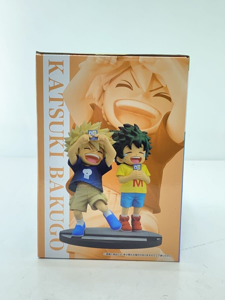 BANDAI SPIRITS D Prize Figure Izuku Katsuki