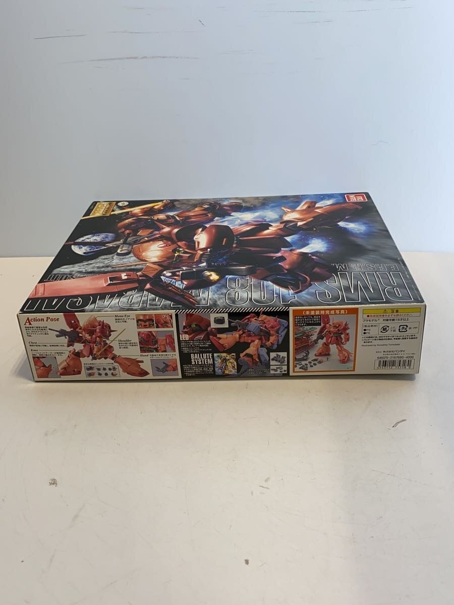 BANDAI MG 1/100 RMS-108 Plastic Model