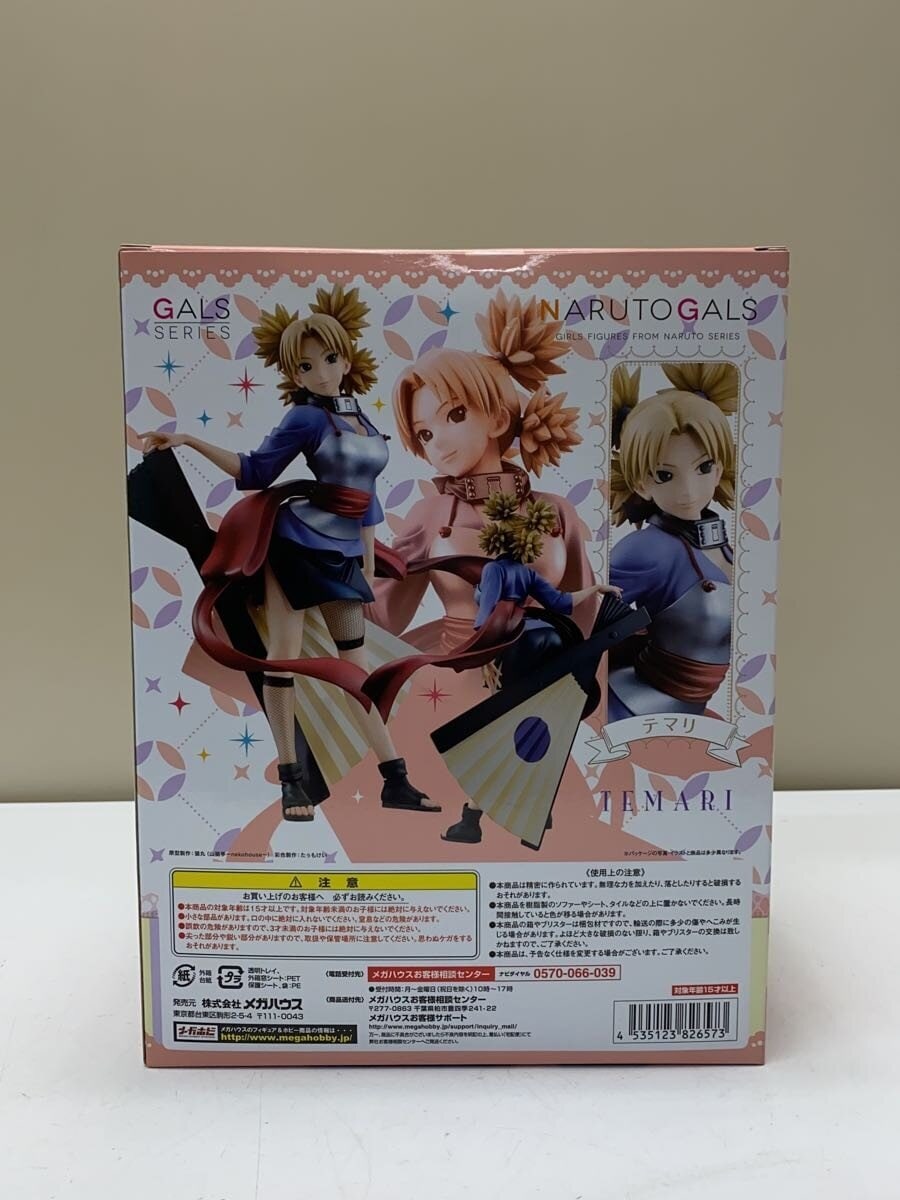 Mega House Temari (Naruto Gals) Figure - Opened