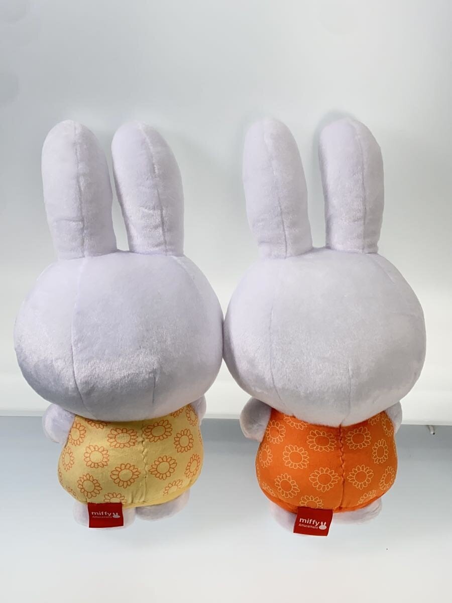Other Brand Oversized Plush — Miffy (2-piece set)