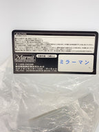 Other Brand Figure MARMIT Kaiju Real Kit Mira