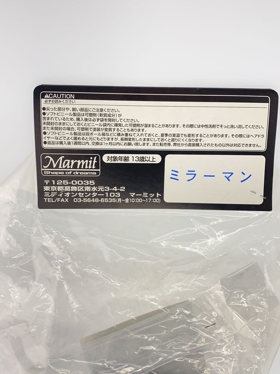 Other Brand Figure MARMIT Kaiju Real Kit Mira