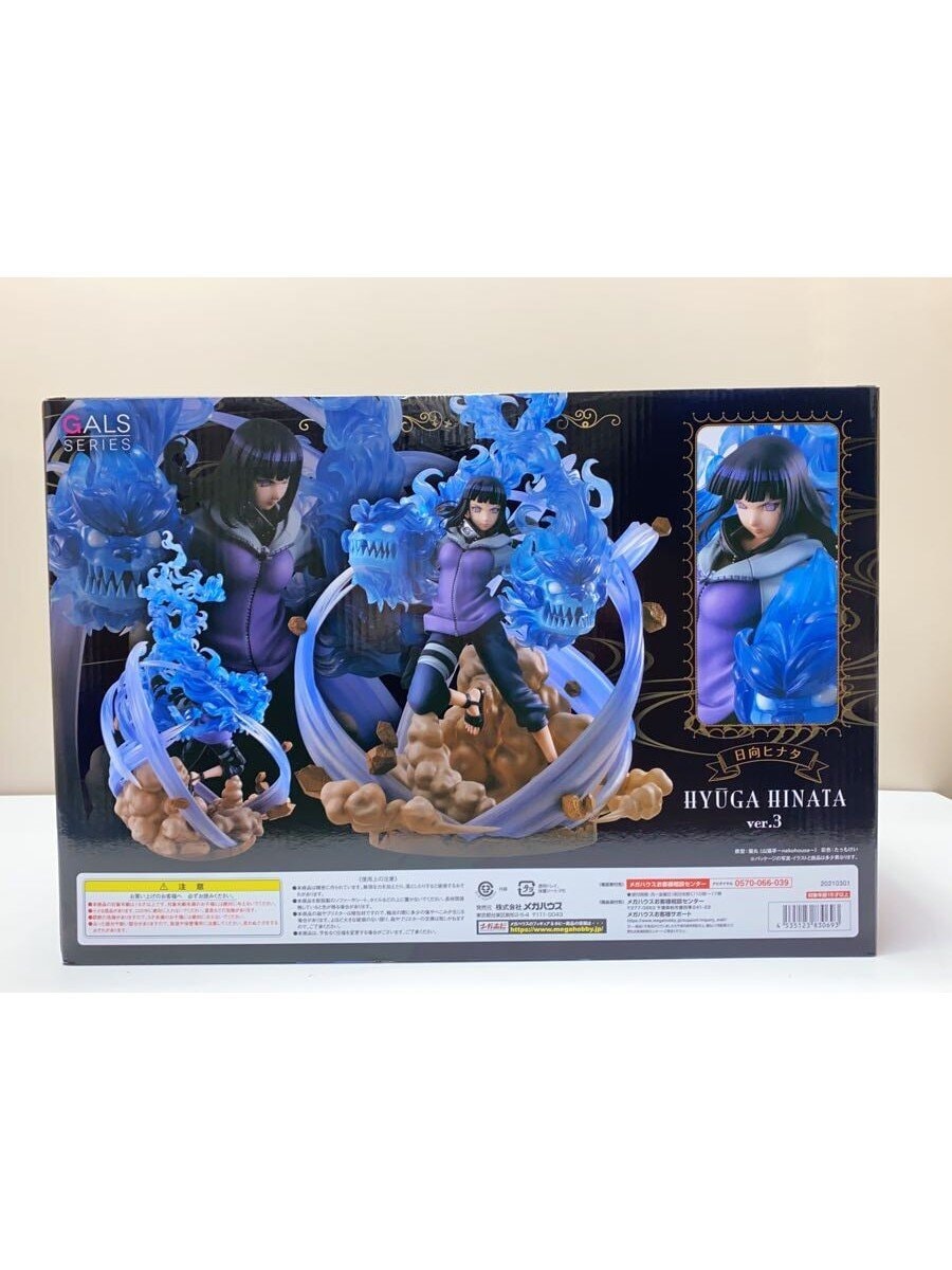 Mega House Figure (Comic & Anime)