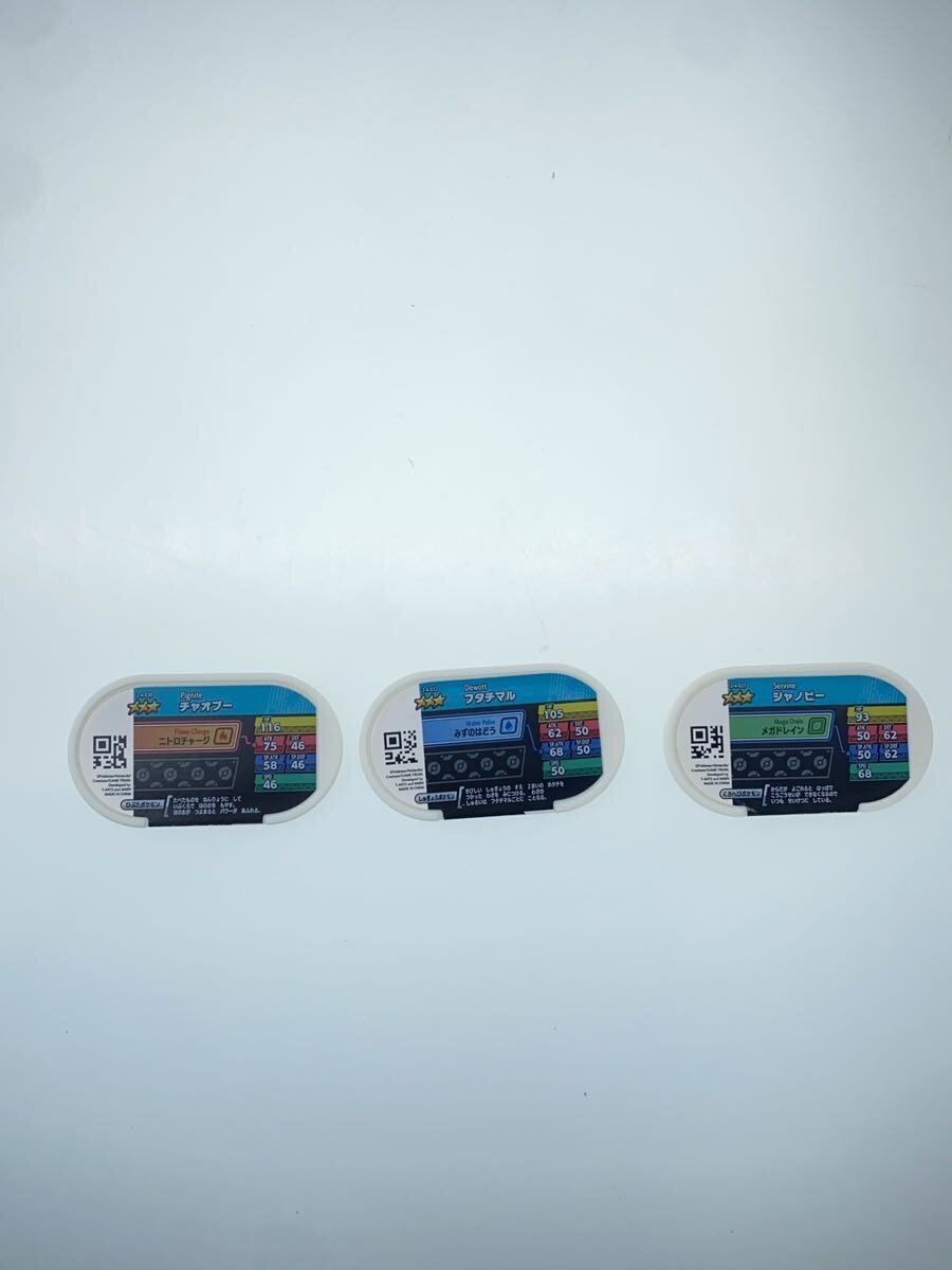 TAKARA TOMY ARTS × Pokémon Mezasta BW Starter Trio 9-Card Set