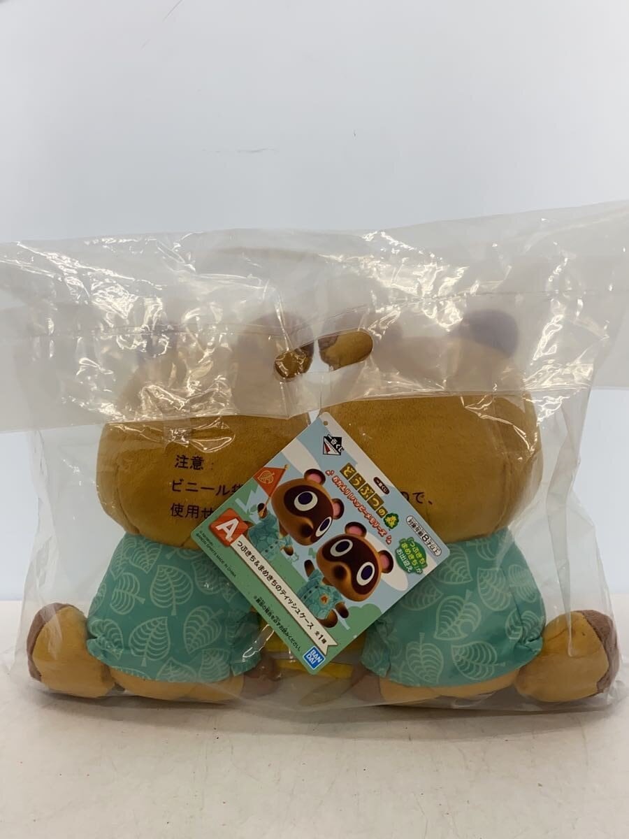 BANDAI SPIRITS Animal Crossing Ichiban Kuji A Prize Tsubukichi & Mamekichi Tissue Case
