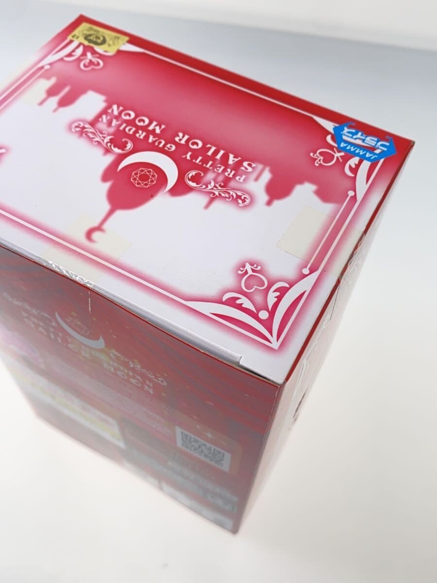 Other Brand Sailor Mars Girls Memories Figure