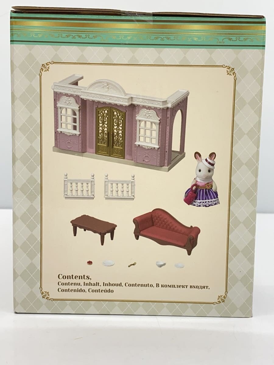 EPOCH Sylvanian Families Designer Studio