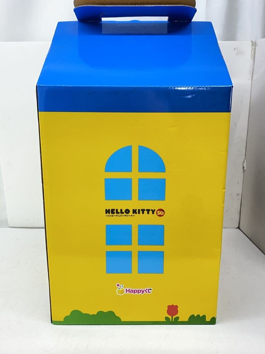 MADE by sunny side up BIG! Hello Kitty Sitting Figure (50th, Last One Prize, Happy Kuji)