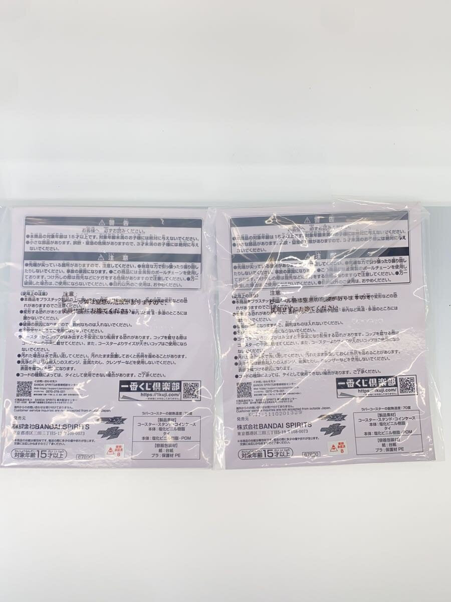Misc Brand Figures H Prize (8 types, 9 items)