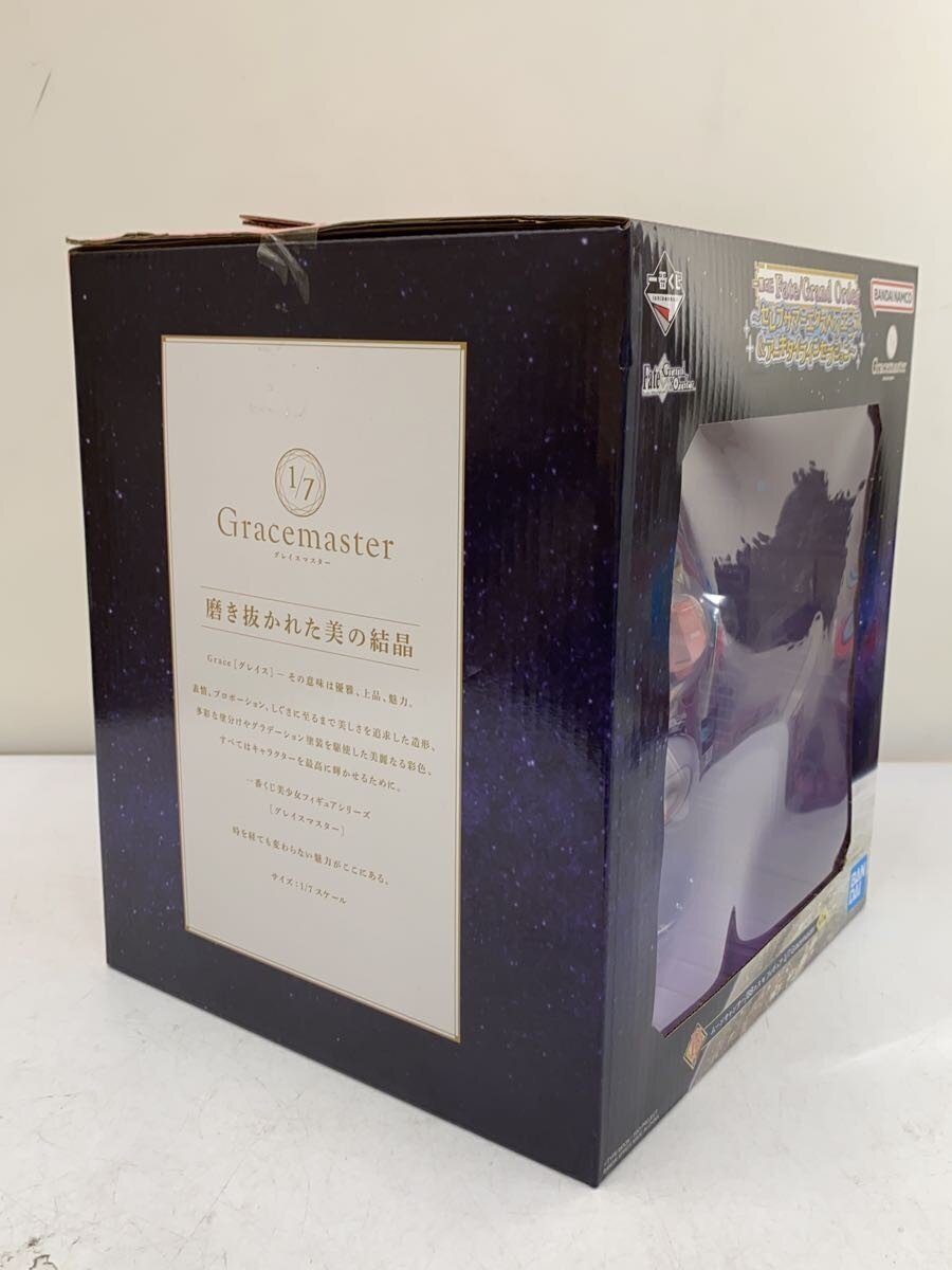 BANDAI SPIRITS Fate/Grand Order Celeb Summer Experience B Prize Moon Cancer Figure