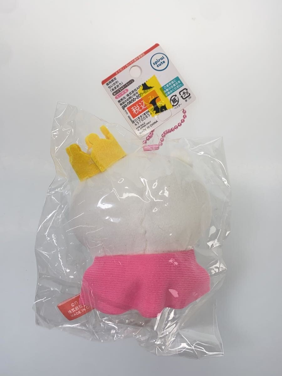 Other Brand Chiikawa Local Mascots, Set of 2