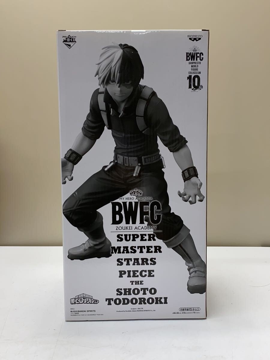 BANDAI SPIRITS Ichiban Kuji My Hero Academia BWFC Shoto Todoroki (C) — Monochrome Tone Figure