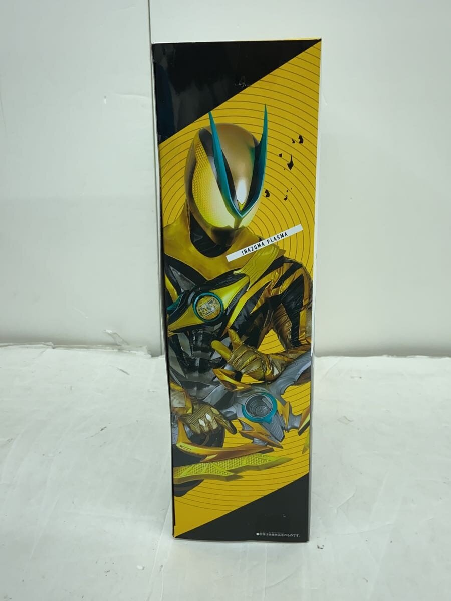 BANDAI Boy Toy 205020-2783115