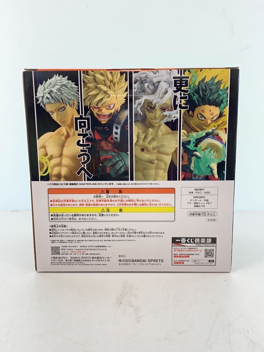 BANDAI SPIRITS Figure (Comic & Anime)