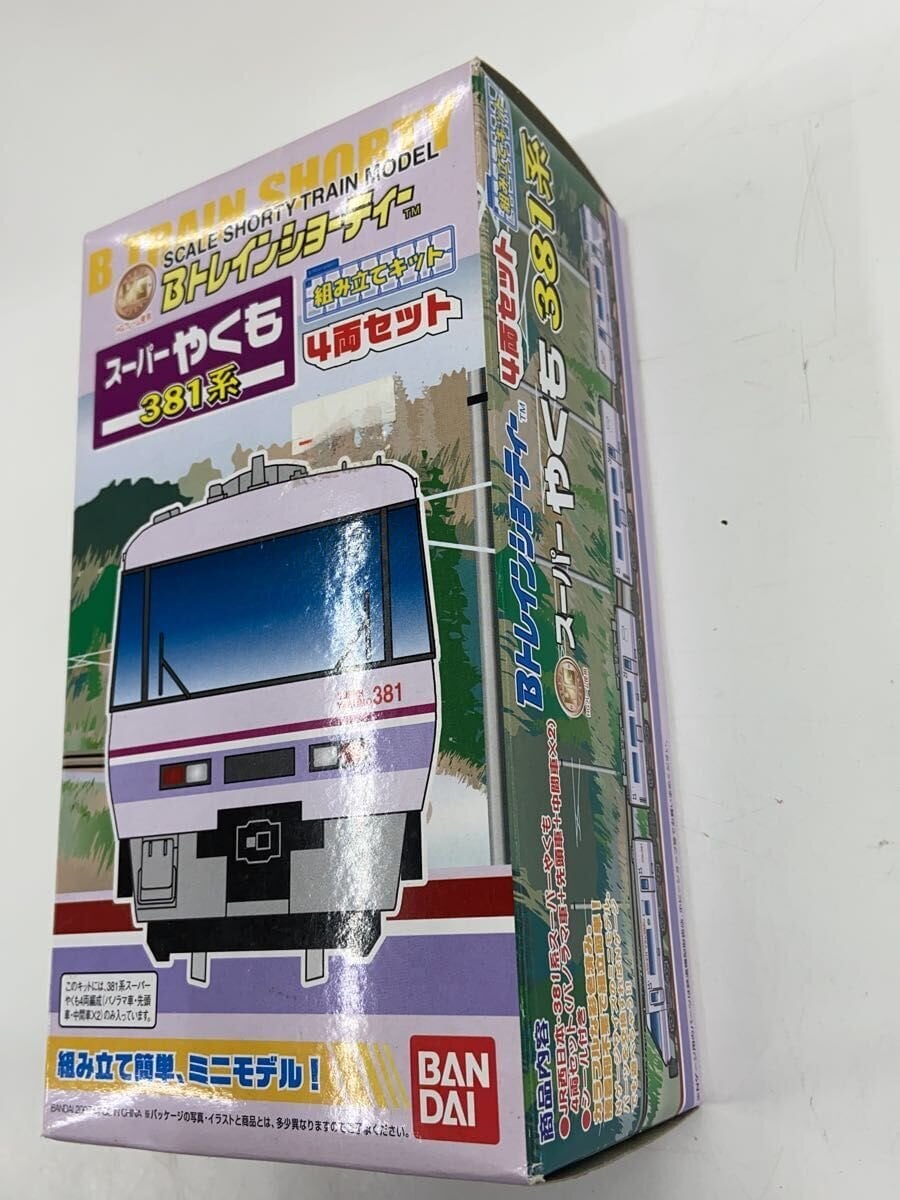 BANDAI Super Yakumo 381 Series Assembly Kit
