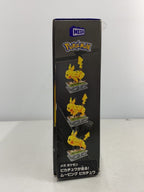 Pokemon Moving Pikachu - Mega Pokemon 'Pikachu Runs!'