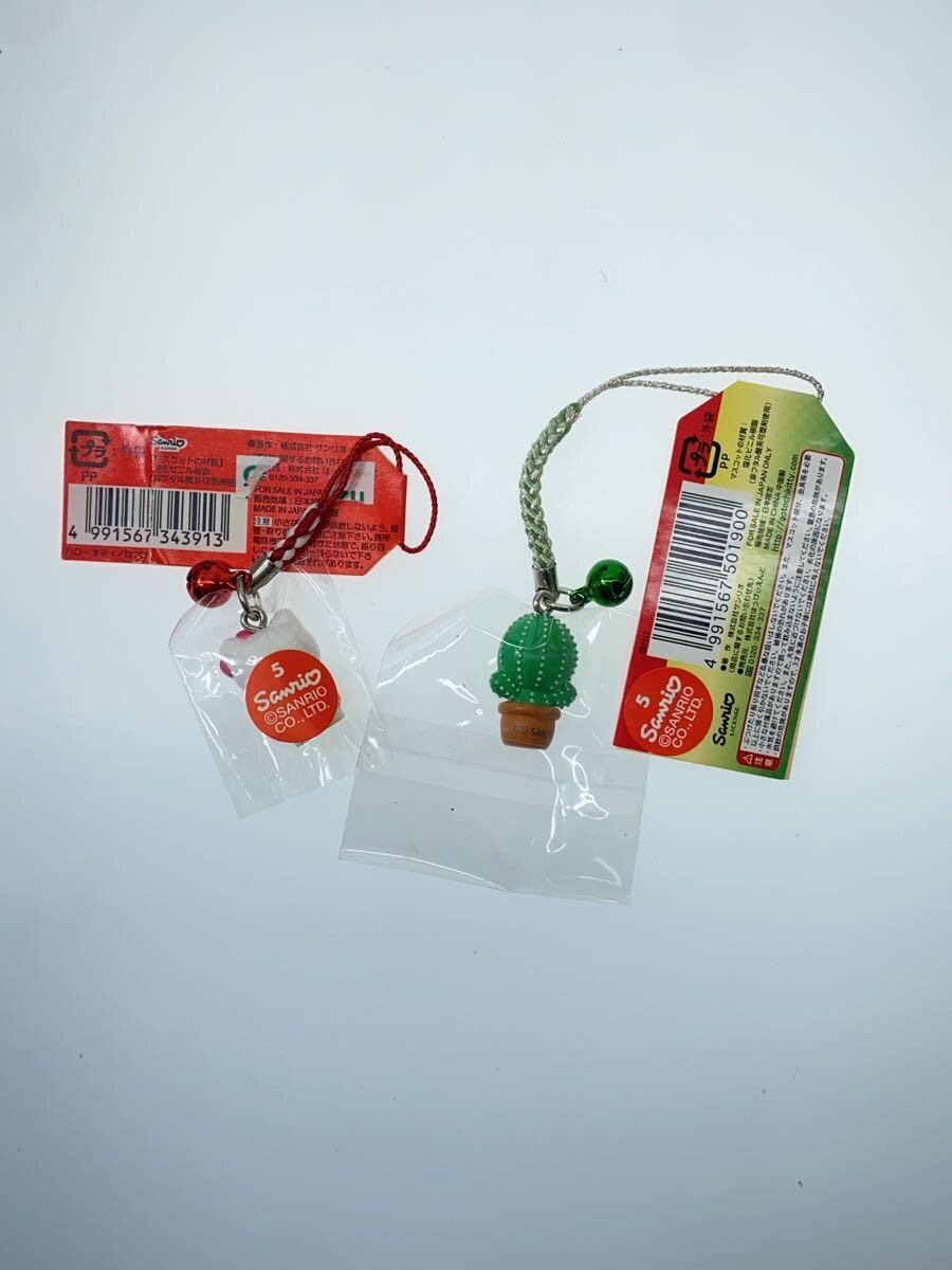 Sanrio Izu-Exclusive Hobby Misc. Set (7 items)