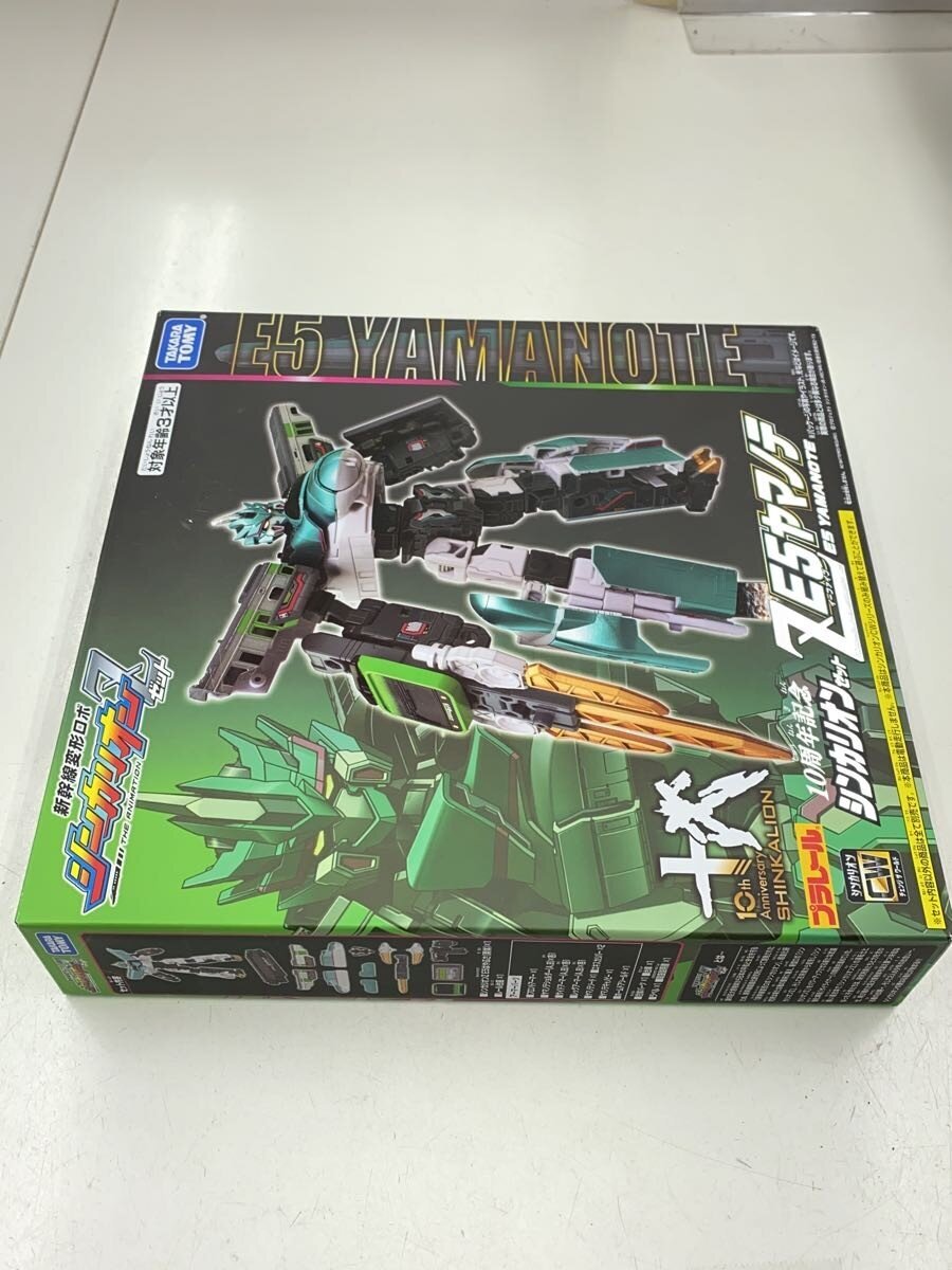 TAKARA TOMY Shinkalion Z E5 Yamanote 10th Anniversary Figure
