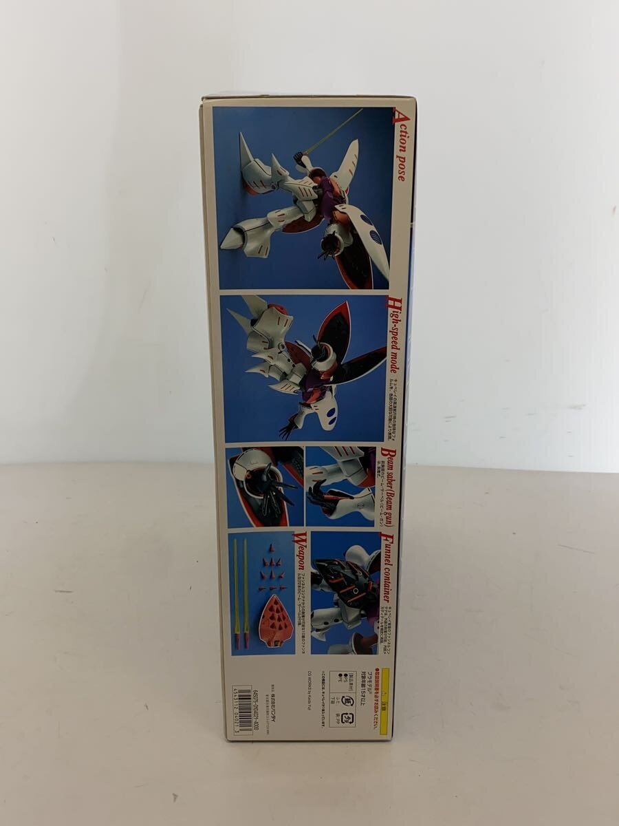 BANDAI Plastic Model AMX-004