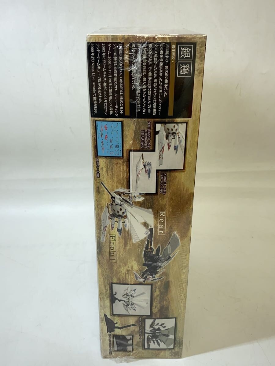 KOTOBUKIYA Plastic Model Kit