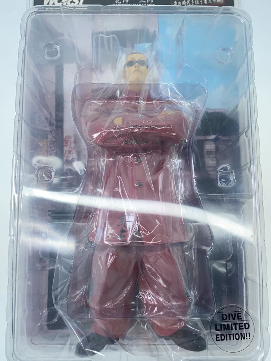 dive Figure: Hanazawa Saburo (Comic & Anime)