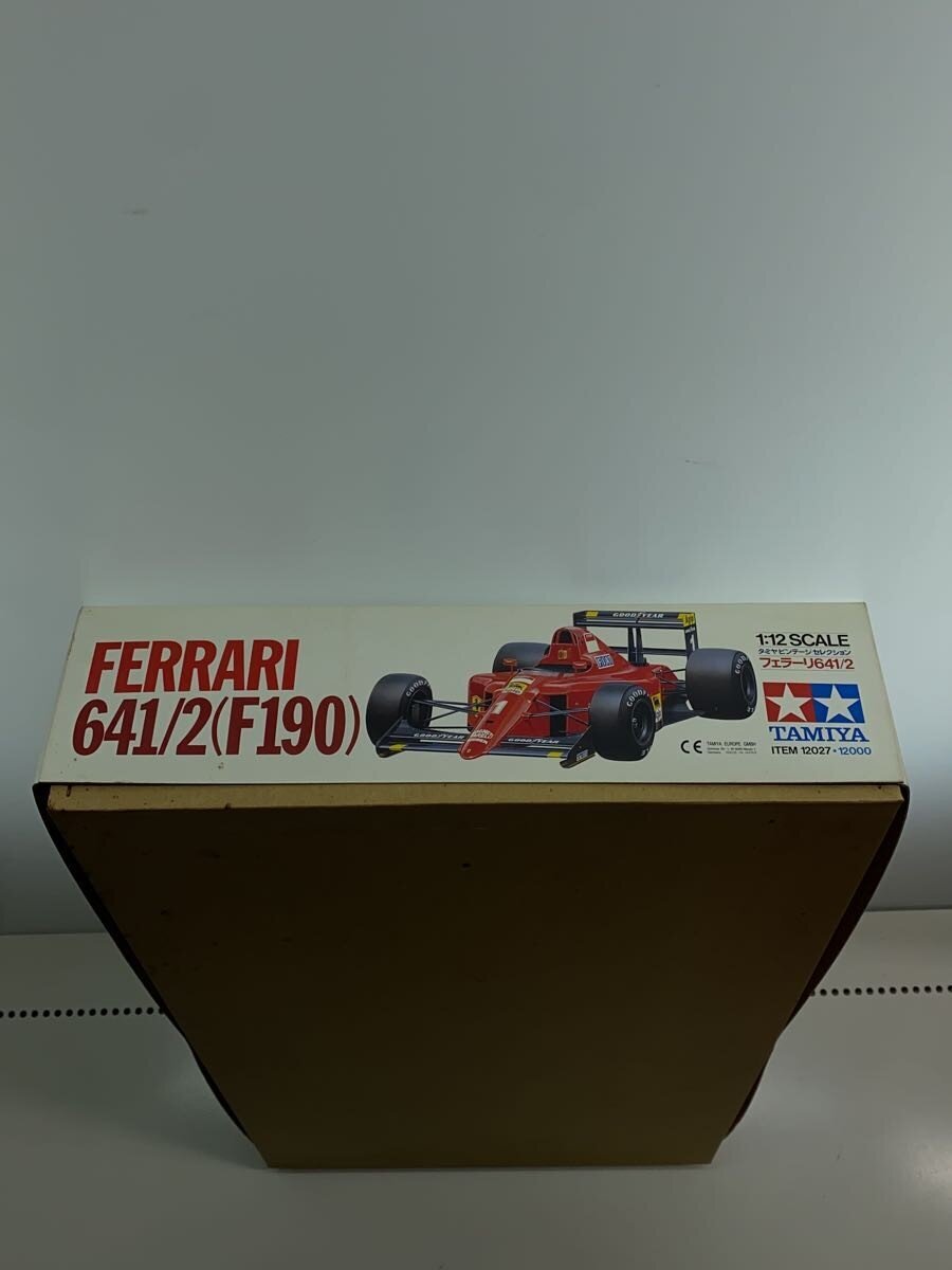 TAMIYA Plastic Model Car