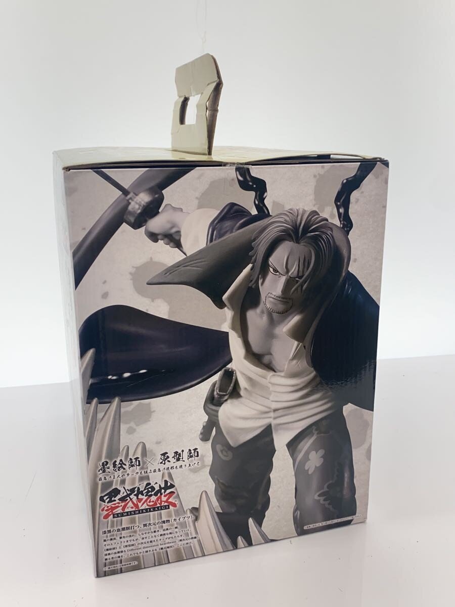 BANDAI SPIRITS Last One Prize Shanks (神避 墨式 魂技)