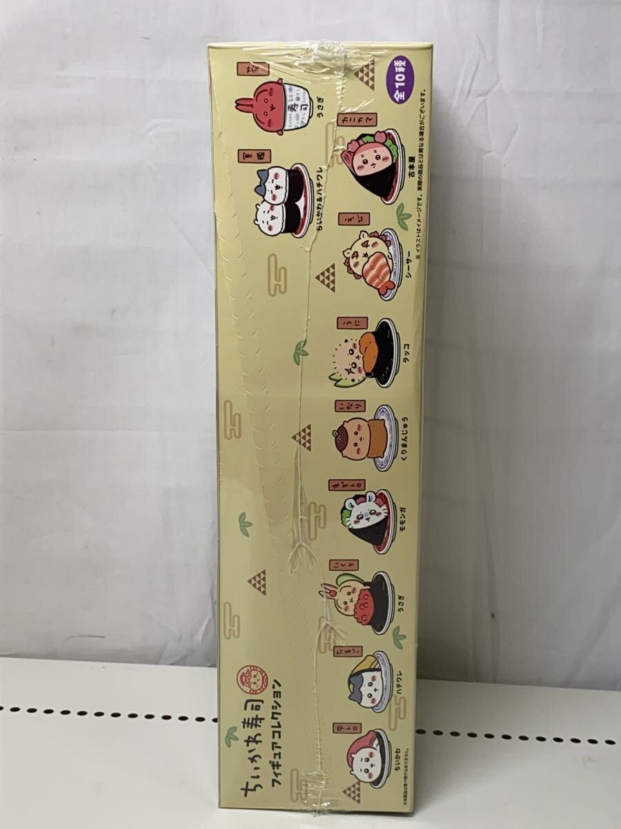 Other Brand Figure