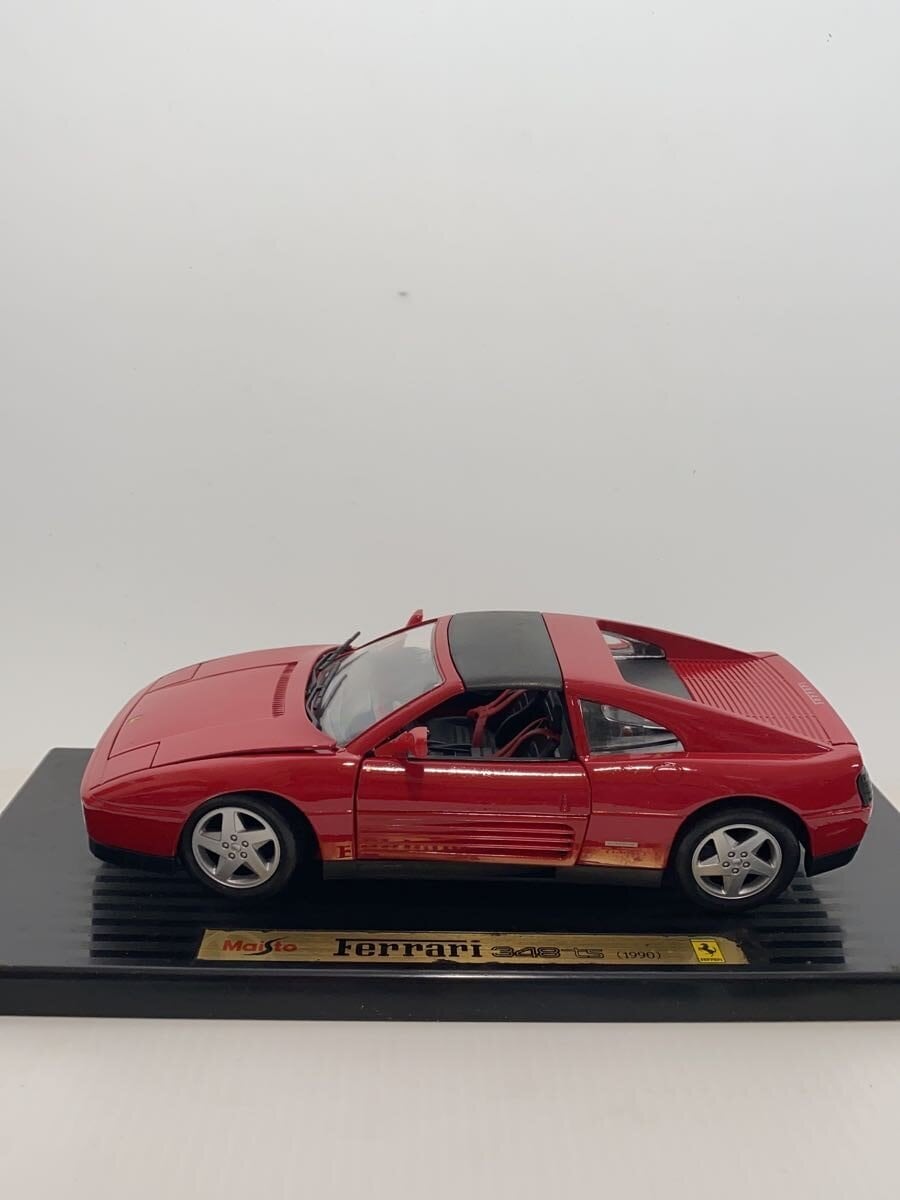 Other Brand Mini Car (Red)