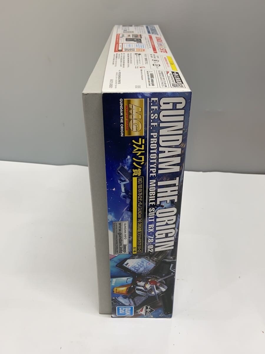 BANDAI MG 1/100 RX-78-02 Gundam (Last One Prize)