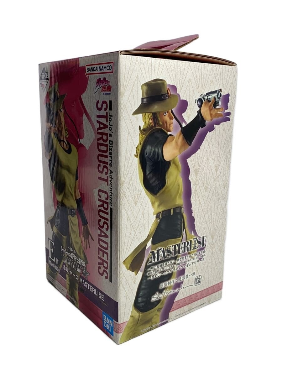 BANDAI SPIRITS Figure - JoJo's Bizarre Adventure Hol Horse