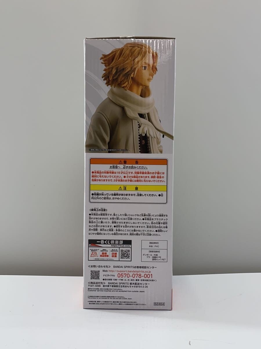 BANDAI SPIRITS Figure — Comic & Anime