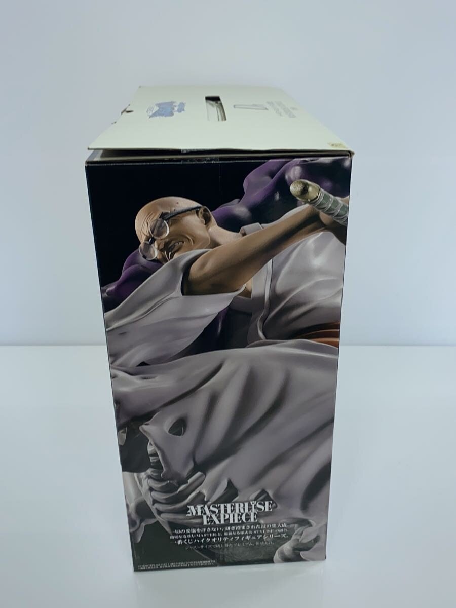 BANDAI SPIRITS One Piece Ichiban Kuji D Prize Figure - イーザンバロンV ナス寿郎聖