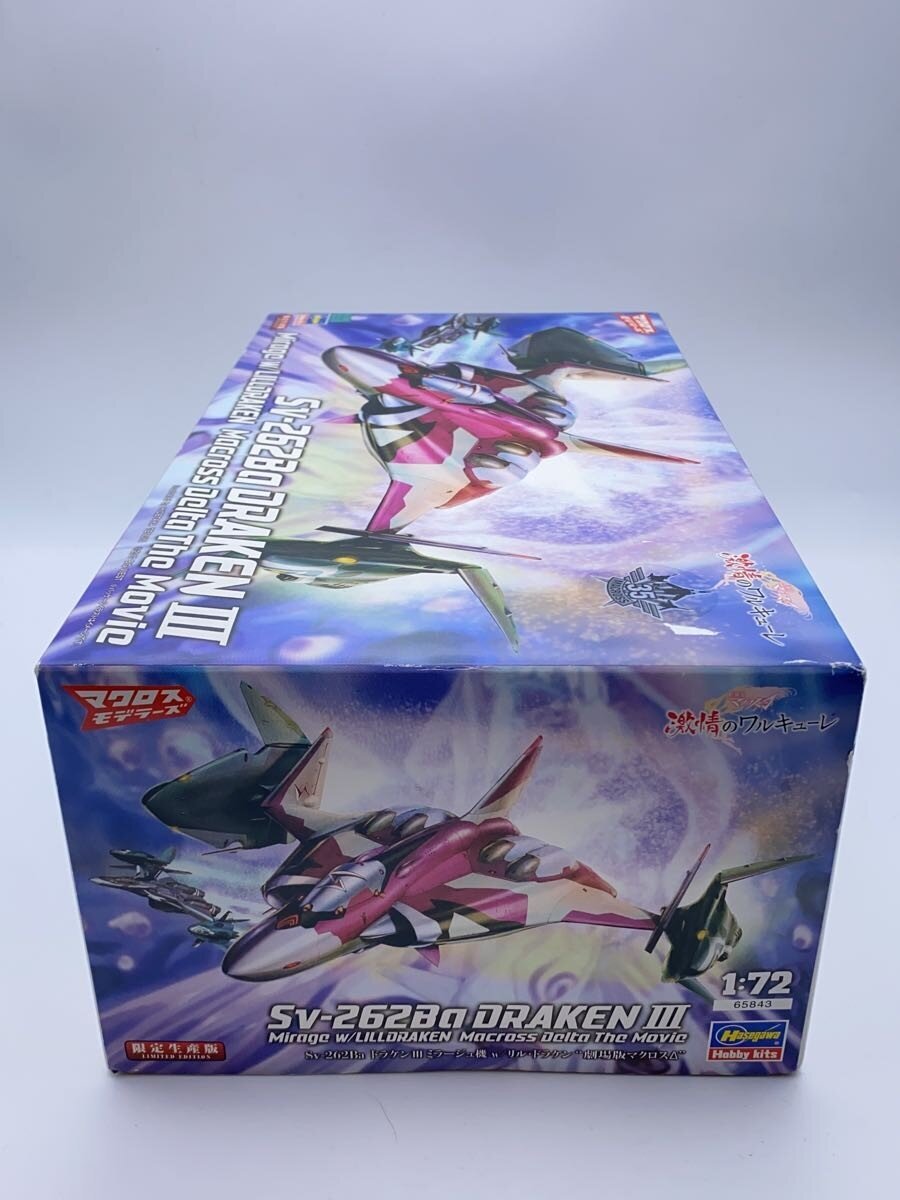 Hasegawa Macross 1/72 Sv-262Ba Draken III (Mirage) w/ Lil Draken