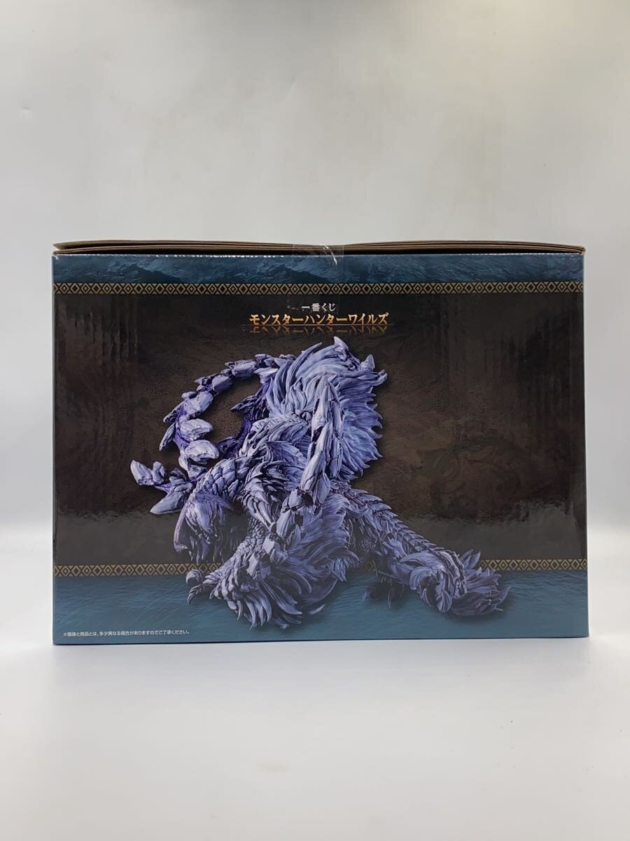 BANDAI SPIRITS Monster Hunter Wilds Arushuberudo Figure (Prize A)