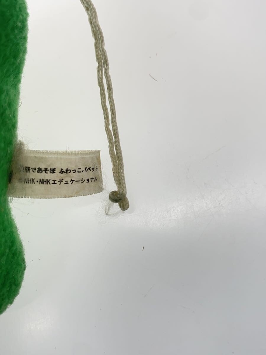 Other Brand NHK Educational Puppet Eigo de Asobo JB