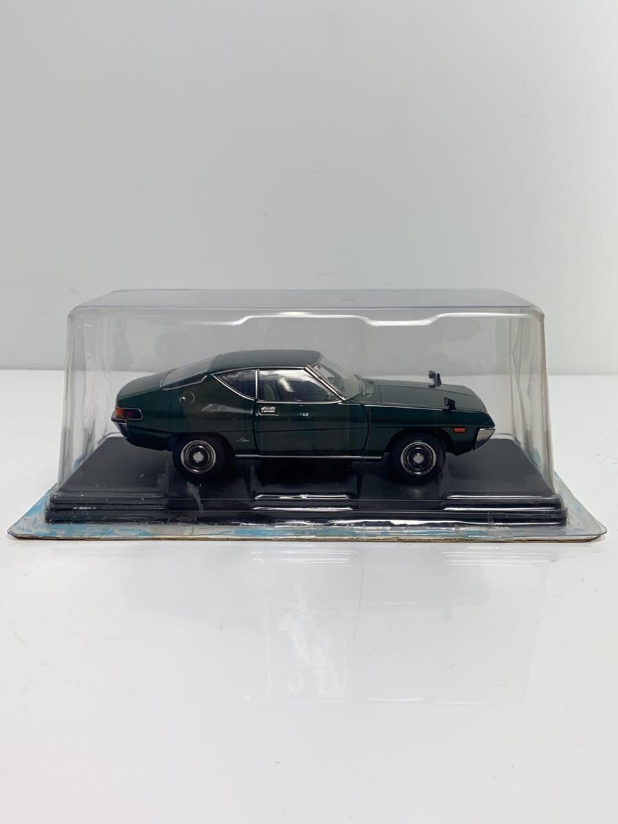 Other Brand Nissan Silvia LS (1975) Mini Car